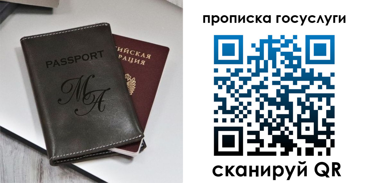 регистрация для дет. сада в Щиграх