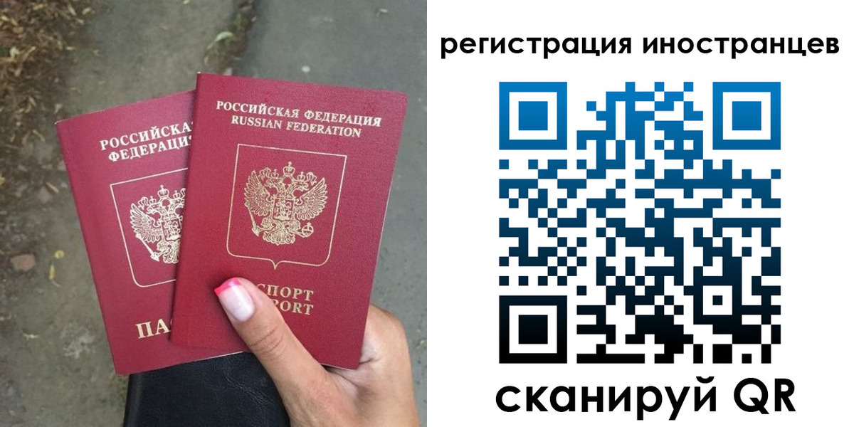 прописка ребенка в Щиграх