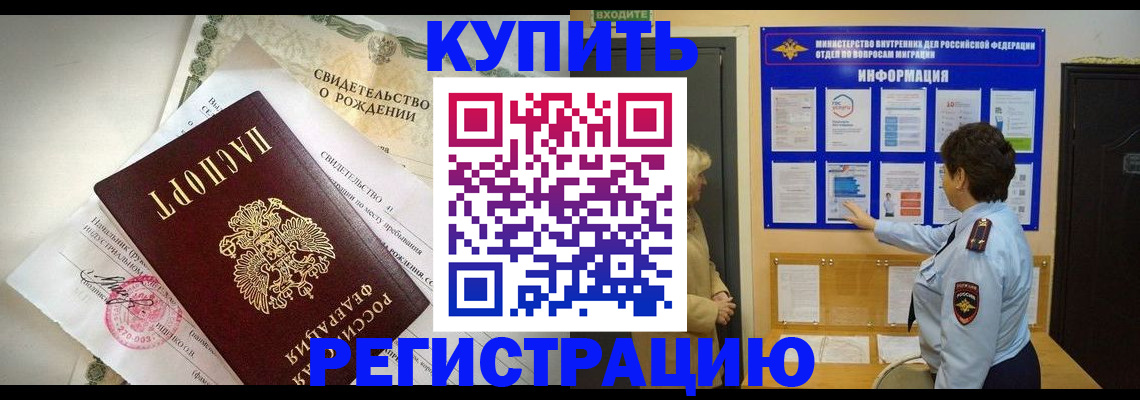 форма 3 в Щиграх